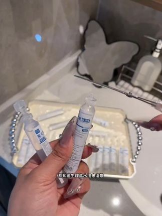 一次一支真的很方便!用#生理盐水 湿敷真的太香了!选对生理盐水很重要#生理盐水 #湿敷 #女生必备