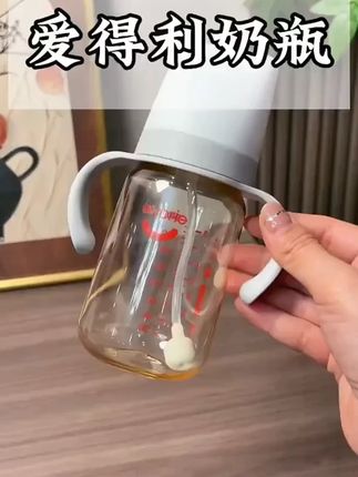几十年的国货老品牌,真材实料,良心价格,不搞噱头,性价比这么高的奶瓶真是不多见"爱得利奶瓶"奶瓶ppsu"宝宝好物推荐"奶瓶推荐"母婴好物