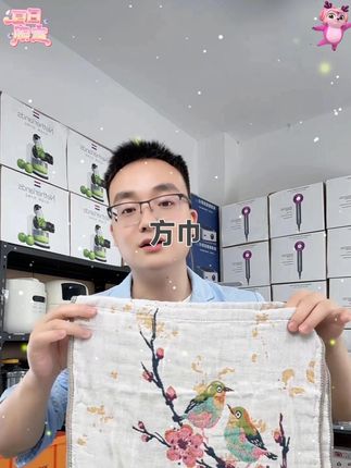 不会发臭的棉麻方巾,用起来很柔软,而且还是加厚的,A类标准很安全#方巾  #纯棉毛巾  #毛巾  #毛巾推荐  #洗脸方巾