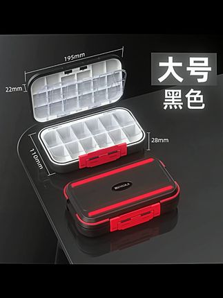 钓鱼配件收纳盒工具渔具专用配件盒鱼钩饵小零钓鱼收纳盒防水路亚#钓鱼必备 #配件收纳 #防水收纳盒 #渔具好物 #钓鱼装备