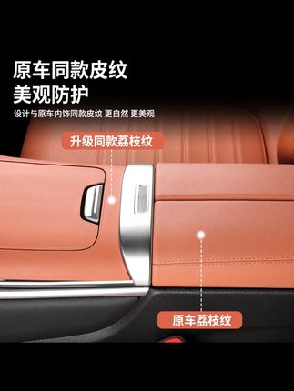 适用于奔驰GLC300l中控储物盒硅胶保护垫GLC级面板贴膜车内饰配件#奔驰GLC300l #中控保护垫 #硅胶贴膜 #汽车内饰配件 #GLC级用品