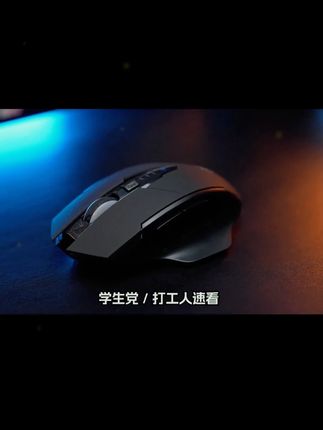 #蓝牙鼠标 #充电静音 #笔记本电脑通用