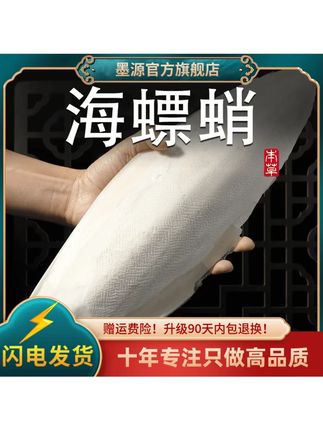 海螵蛸墨鱼骨乌贼骨鹦鹉专鸟食粮用饲料乌龟补磨牙钙粉大块#海螵蛸 #海螵蛸墨鱼骨 #海螵蛸粉