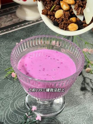 【坚果燕麦】酥酥脆脆,都是大颗粒坚果,好吃又满足