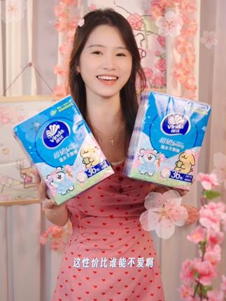 维达新出的这个对半撕真的太适合我们这种爱分享的人了,你一半我一半,你就是我的另一半#维达#维达纸巾#抽纸
