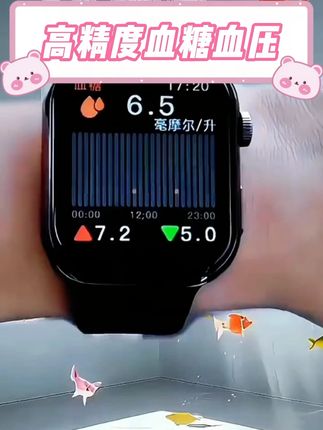 #智能手表 高精度血糖血压无创智能运动监测健康睡眠跑步#心率手表