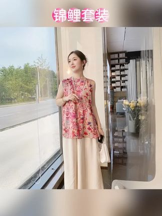 #女装#今天穿什么#品质女装#每日穿搭#爆款女装 QQ【锦鲤套装】新中式提花无袖中长款上衣+阔腿裤夏季清凉感两件套