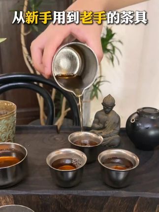 纯钛茶具,泡茶时茶漏过滤,茶汤清透无渣;收纳时茶壶、茶杯能嵌套收纳,放随身包里不占地。送礼自用都合适! #茶具 #茶具好物推荐 #茶 #艾曼格