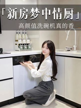 禹大小姐🔆(复式装修中)