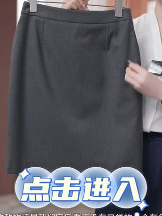 女士夏季知性西裙穿搭 #夏季必备 #工装裙 #工装裙girl #面料柔软舒适 #简约搭配
