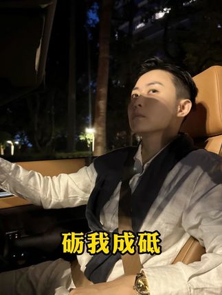 从不是 “修行就无情绪”,是带着脾气仍守善意#叶海洋 #叶海洋随笔 @叶海洋(迪仕艾普)