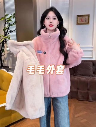 这件毛毛外套现在居然这个价,家人们赶紧去试试吧!#毛毛外套  #不掉毛  #一件过冬