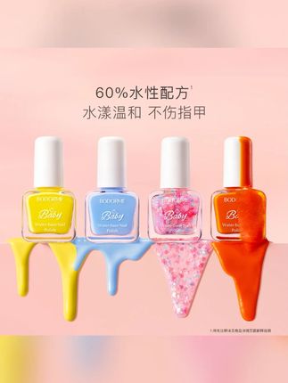 儿童指甲油推荐 #儿童指甲油 #可撕拉指甲油 #女孩礼物 #水性指甲油 #儿童玩具 贝德美儿童指甲油水性可溶解可撕拉指甲油女孩节日礼盒
