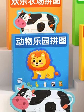 #拼图 郝劭文推荐宝宝拼图大块儿童入门级1幼儿2岁早教3益智拼图进阶 Y#宝宝拼图 #早教拼图 #益智拼图 #大块拼图