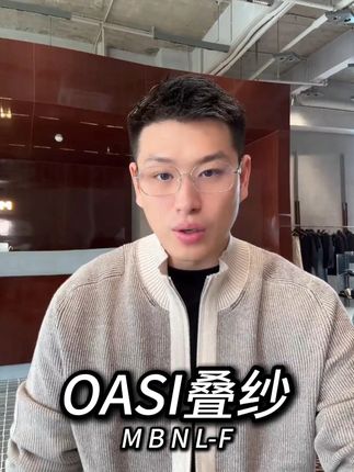 秋日户外穿什么?这件叠纱针织开衫 把秋日氛围感焊在身上「OASI叠纱」#秦磊 #穿出高级感 #显瘦穿搭 #大牌平替 #品质男装