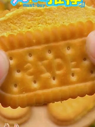 【童年味道】榴莲味香蕉味夹心饼干儿时怀旧小零食早餐解馋网红零食【童年味道】榴莲味香蕉味夹心饼干儿时怀旧小零食早餐解馋网红零食