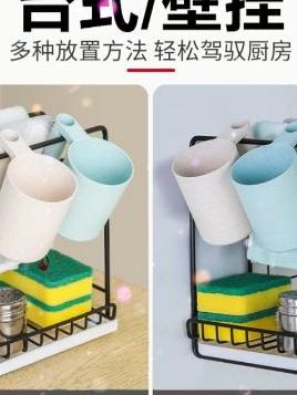 全新升级!免打孔碳钢毛巾抹布沥水架,居家必备! #全新升级架 #沥水架 #家用好物 #家用架子 #沥水神器