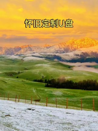 怀旧的我们,玩怀旧的游戏#游戏U盘 #怀旧游戏 #红警抖音 c
