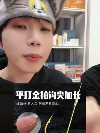 溪流钓线组野钓小物石斑白条鳑鲏马口急流线组三粒漂灵敏金袖单钩#溪流钓线组 #野钓鱼线 #急流专用鱼线 #三粒漂鱼线 #金袖单钩
