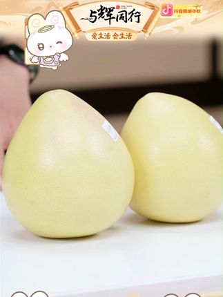 福建平和老树红心柚子红肉红心蜜柚新鲜水果4-8斤皮薄多汁 #红心柚 #柚子 #红心蜜柚 #皮薄多汁 #水果