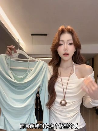 多种穿法-纯欲风荡领秋冬打底衫挂脖假两件长袖T恤女性感气质上衣 #夏季新款 #显瘦穿搭 #显瘦遮肉 #小众设计感 #简约搭配
