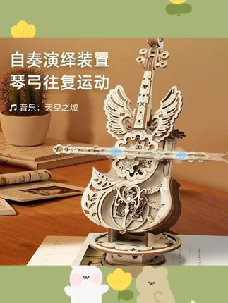 3D立体拼图木质八音盒音乐盒拼装玩具生日礼物送女友手工diy#3d立体拼图益智玩具 #推荐好物 #好物推荐🔥 #好店推荐 #好物分享🔥 @小店随心推 @巨量千川 @DOU+上热门