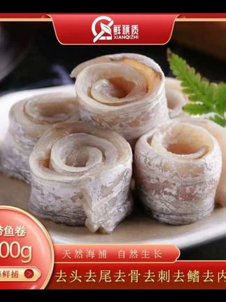 带鱼卷 鲜旗质【大卷】拍3送2共5包青岛小眼带鱼卷去骨去刺1500g送烧烤酱料#带鱼卷 #小眼带鱼卷 #去骨去刺 #自然生长 #去头去尾