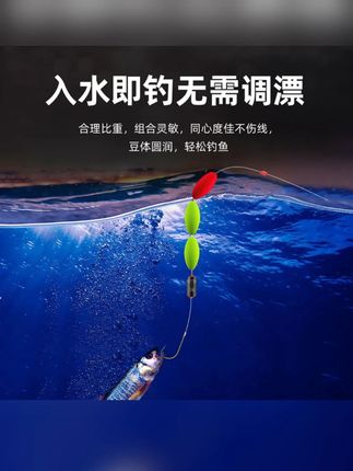 溪流钓线组野钓小物石斑白条鳑鲏马口急流线组三粒漂灵敏金袖单钩#溪流钓线组 #野钓小物 #灵敏钓组 #金袖单钩 #钓鱼必备
