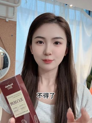 毛孔大的去冲!脸黑的去冲!想变白的去冲!一杯奶茶都不到!!#洗面奶推荐 #平价好物 #护肤知识 #种草好物 #分享爱用物