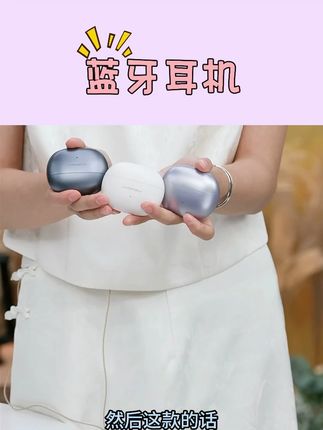 沃品OWS18耳夹开放式式蓝牙无线耳机三色可选#无线耳机 #无线耳机推荐 #沃品 #沃品蓝牙耳机