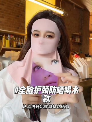 这款防晒口罩也太好用了吧,既能防晒又能直接喝水 #全脸口罩防晒  #防紫外线 #出门必备  #夏天必备