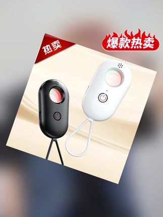酒店摄像头检测仪魔王甲红线信号探测仪器防窥神器#摄像头检测仪  #摄像头检测仪推荐 #摄像头探测仪  #摄像头检测  #摄像头探测