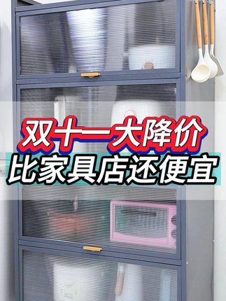 厨房脏乱差?1分钟教你“藏”出整洁! 锅碗瓢盆没地放?台面乱得像战场?你只差一个收纳神器!🚀 看这个碳钢橱柜,大容量分层设计,杂货全能“藏”起来! 调料、米面、锅具,都有了自己的“家”。 关上门,世界瞬间清净,厨房立马变大! 治愈强迫症,就从整理厨房开始!🏡 #收纳整理 #厨房好物 #家居好物 #好物推荐🔥 #家具好物推荐