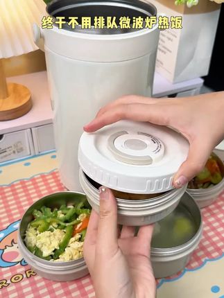 苏泊尔保温饭盒提锅大容量多层分格316L不锈钢上班学生族超保温桶#保温饭盒 #苏泊尔 #上班族 #学生族 #多层分格