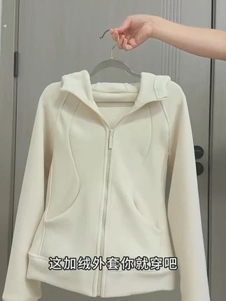双面奥利绒连帽外套女加厚修身运动上衣 #摇粒绒外套 #运动穿搭 #瑜伽服
