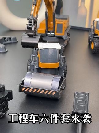 哇塞!家里有男宝的!这一套和建筑工地一模一样的塔吊工程车套装赶紧来薅!锌合金材质的耐摔抗造~这哪个小朋友收到不迷糊呀 #儿童玩具 #儿童玩具 #工程车玩具 #男孩玩具 #挖掘机