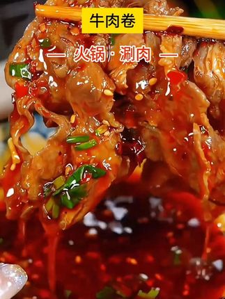 到手4斤肥牛卷!别看便宜啊,品质是真的很好 # 牛肉卷 # 好吃不贵 # 火锅