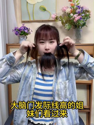 女生的自信来自于发型 #假发补发 #假发 #增加发量 #好用的假发片推荐 #假头发女款洋气