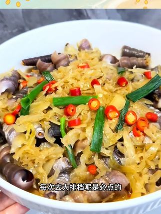 温州特色泡菜炒鱿鱼,炒起来太好吃太好吃了,脆嫩的泡菜配上鲜嫩的鱿鱼,配饭是很下饭的一道菜,太美味了#温州美食 #美食 #家常菜 #下饭菜 #舌尖上的美食