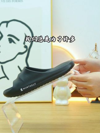 男人对自己好点,舒适的踩屎感拖鞋快给自己安排上!#软底软面穿上超舒服 #好鞋推荐 #拖鞋 #好穿又好搭 #夏季凉拖