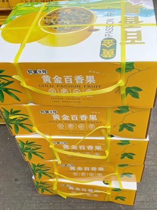 纯甜无酸的钦蜜九号黄金百香果,果香浓郁,果肉饱满,汁水丰富,满满的vc,家里的大人小孩都超爱吃!#黄金百香果 #超便宜超划算 #钦蜜9号百香果 #新鲜应季水果 #优质农产品