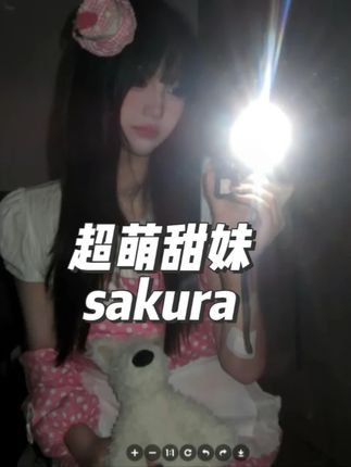 人才市场奇遇-超级甜的小萌妹(下篇)她害羞的样子好可爱哟