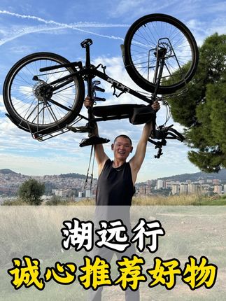 德国国民品牌,品质有保障,大家放心拍! #湖远行#湖远行的环球梦#湖远行的环球之旅#记录真实生活#德国修女肝片