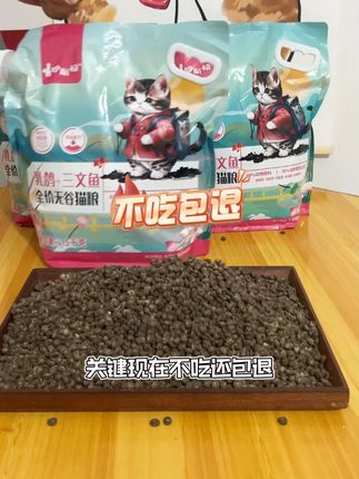 10斤乳鸽三文鱼肉绒猫粮全价全期猫粮 10斤乳鸽三文鱼肉绒猫粮全价全期猫粮增肥发腮美毛防掉毛高性价比,猫猫们都爱吃赶紧囤一单试试吧