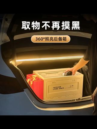 #奔驰后备箱灯 #C级氛围灯 #E级迎宾灯 #CLA尾箱灯 #内饰改装灯 奔驰C级E级CLA级CLS级后备箱灯氛围灯迎宾灯尾箱灯车内装饰改装件