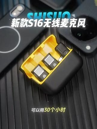 降噪无线领夹录音麦克风耳麦声卡直播K歌话筒收音直播Vlog #无线麦克风 #施索领夹麦克风 #麦克风 #麦克风推荐 #领夹麦