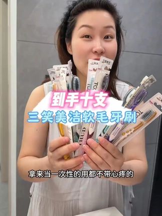 洁软毛牙刷 男生参加吃西瓜比赛,结果吃的方式出人意料……网友:这不赢说不过去了