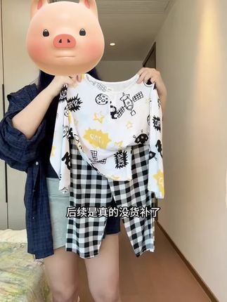 夏季长袖睡衣非常轻薄,而且呢大人都可以穿,就是小童中童、大童,成人都是有尺码的,价格非常实惠,大家直接去抢购吧,百分之九十妈妈都是购买三套以上去新的。 #儿童睡衣 #儿童家居服 #儿童睡衣家居服 #儿童睡衣套装推荐 #儿童家居服套装