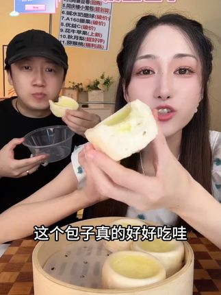 牛乳奶酪馒头 儿童营养速食早餐手工半成品速冻面点馒头中式蛋挞#蛋挞 #中式蛋挞 #早餐包子 #奶酪包子 #手工包子
