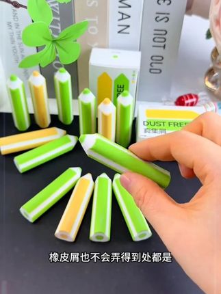 好用又舒缓视觉的#得力 真集屑橡皮擦,擦的干净聚屑效果好#橡皮擦#橡皮#得力文具
